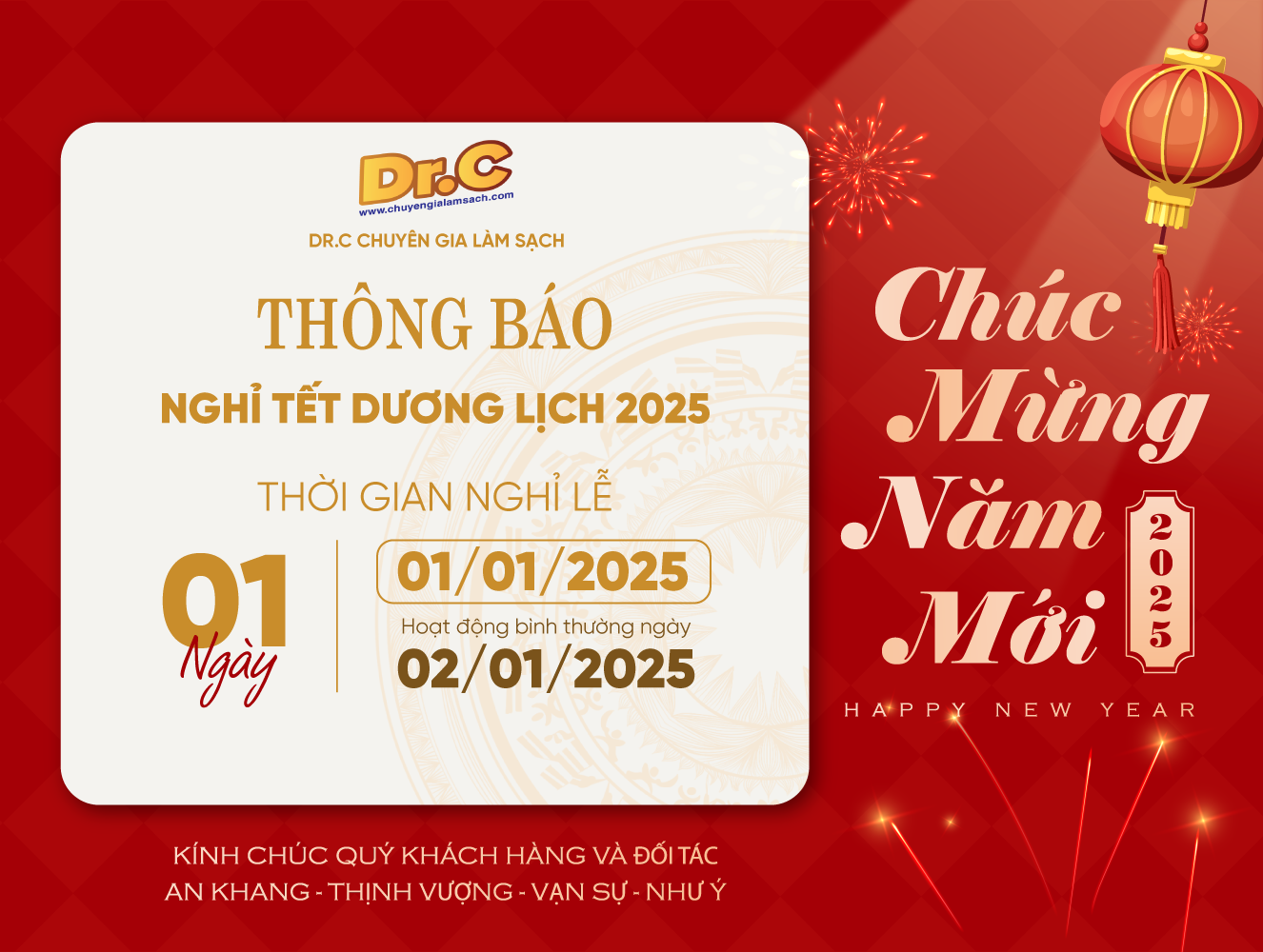 THÔNG BÁO LỊCH NGHỈ TẾT DƯƠNG LỊCH 2025 THÔNG BÁO LỊCH NGHỈ TẾT DƯƠNG LỊCH 2025